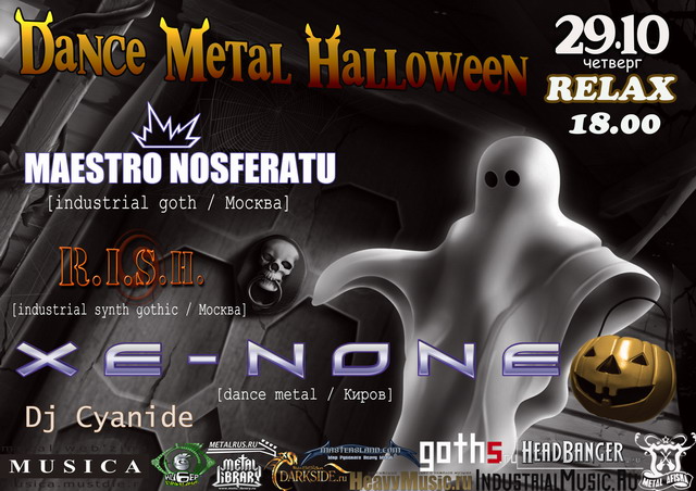 29.10.09 - Dance Metal Halloween (Москва, Relax) feat. Xe-NONE