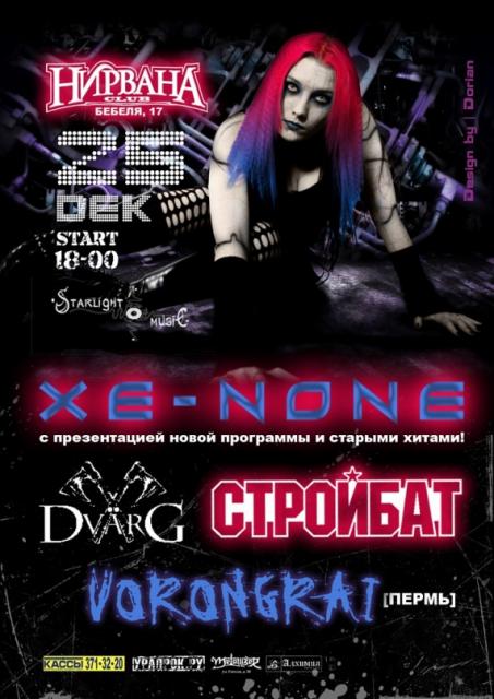 25 / 12 / 10 - Xe-NONE в "Нирване" (Екатеринбург)