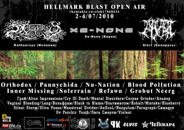 03 / 07 / 10 - HellMark Open Air (Ижевск)