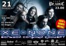 21 12 09  Xe-NONE